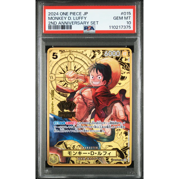 [PSA 10] Monkey D. Luffy (ST13-015)