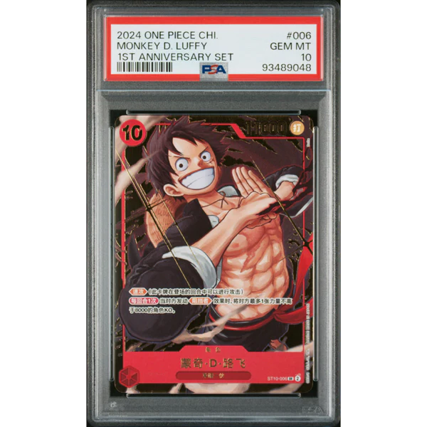 [PSA 10] Monkey D. Luffy (ST10-006)